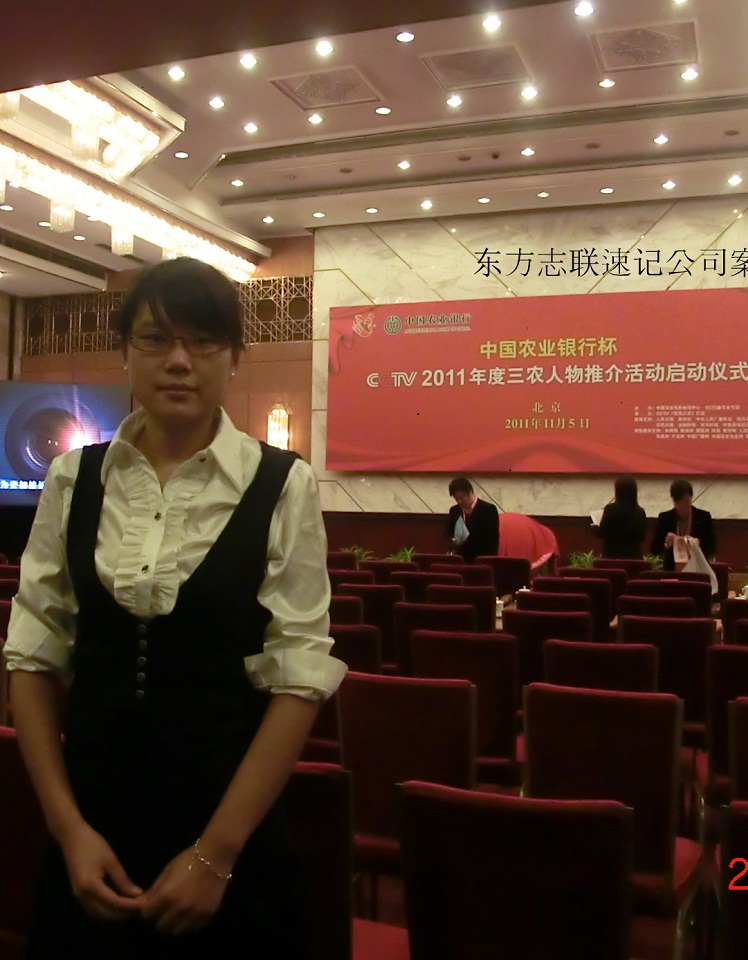 CCTV2011年