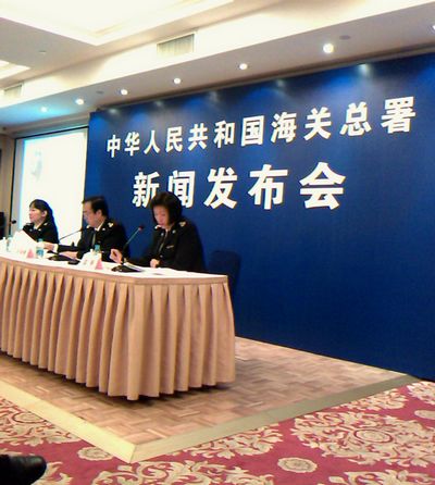 海关总署新闻发布会