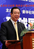 环球国际论坛&nb