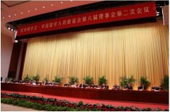 欧美同学会第二次理事会议