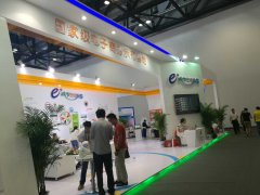 <b>中国(北京)国际服务贸易交易会2016今天开幕</b>